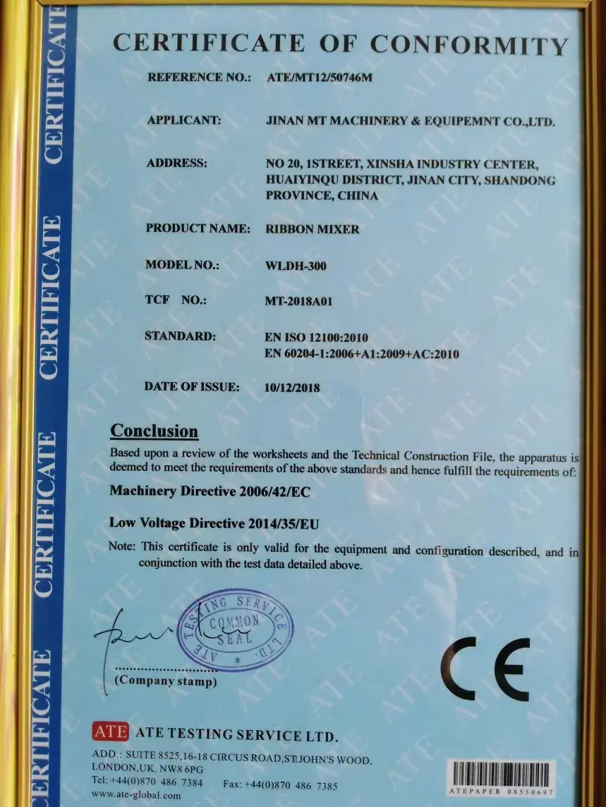 Meiteng Certificate 1
