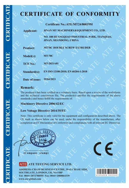 Meiteng Certificate 3