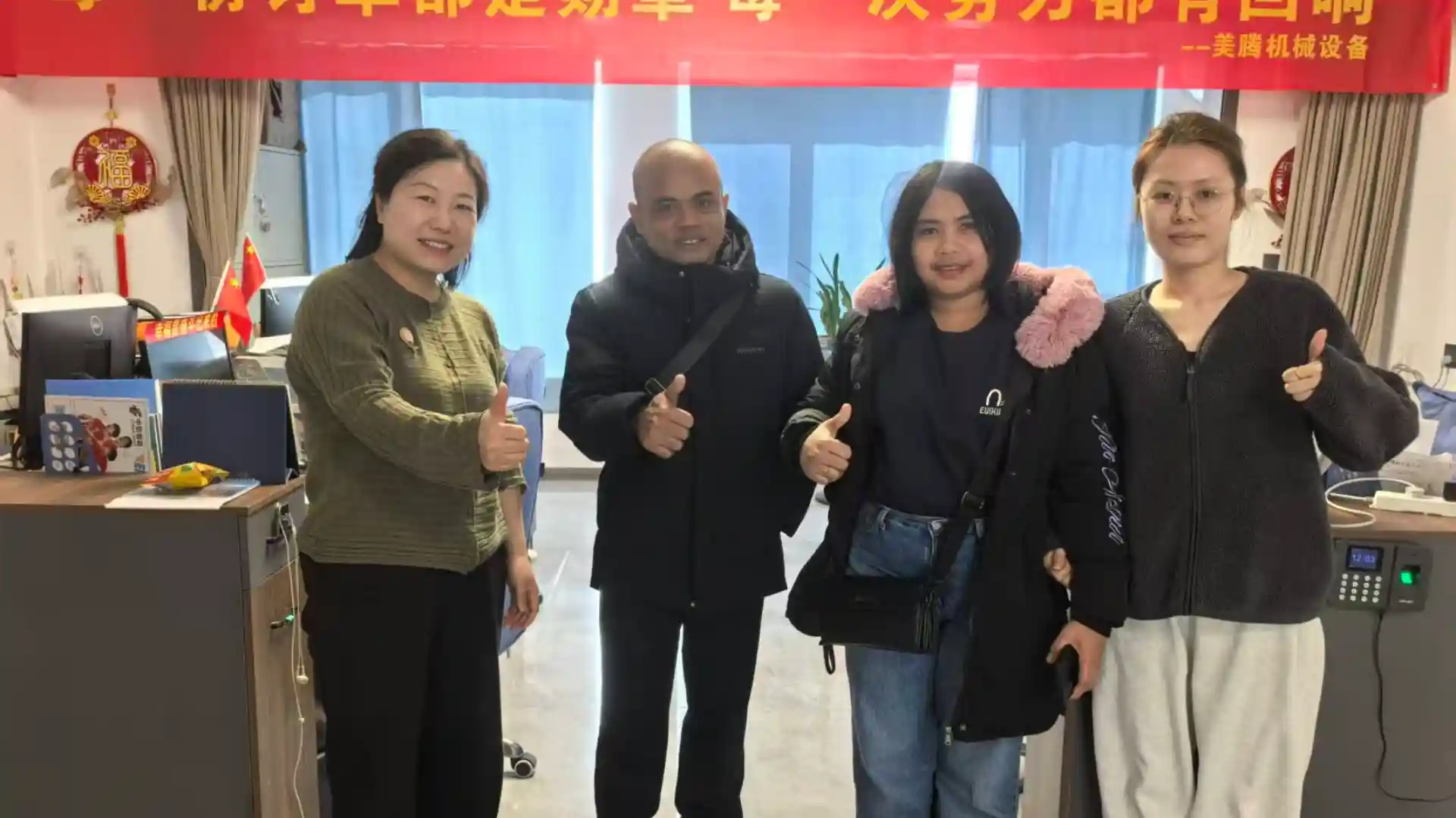 Customer site visit