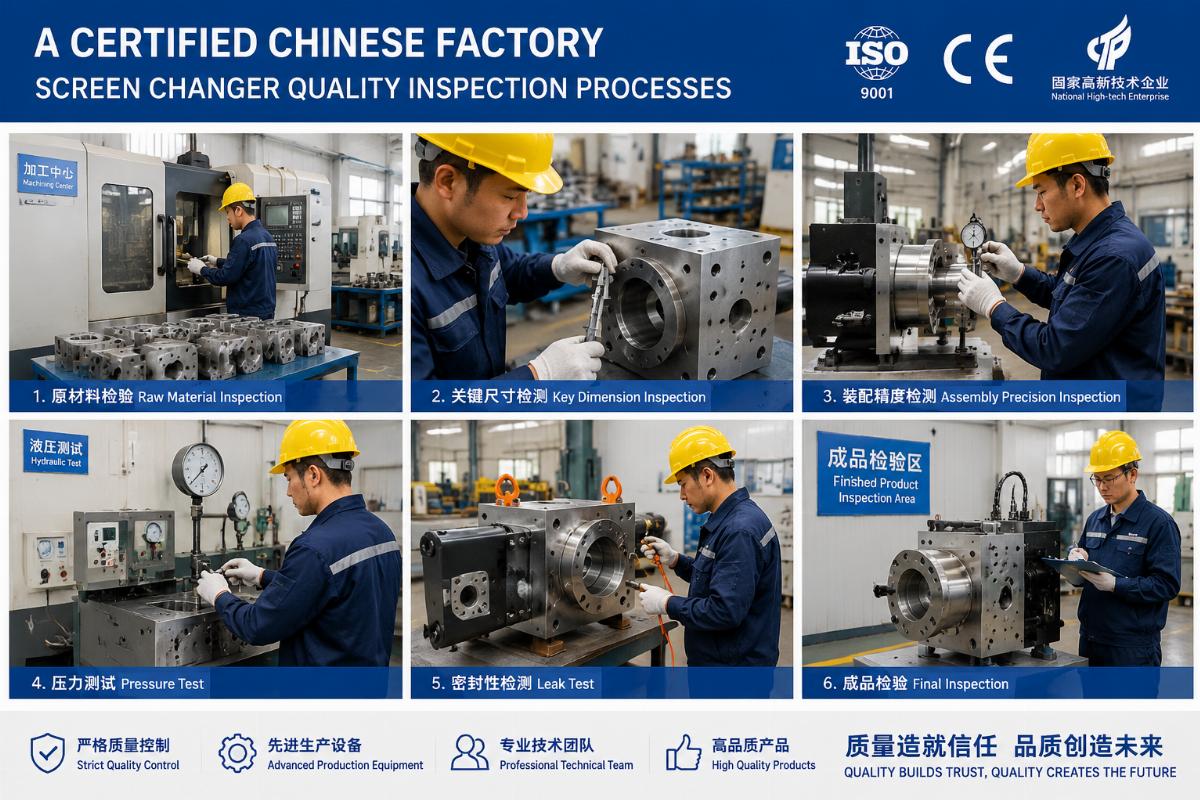 A certified Chinese factory production line showing screen changer quality inspection processes